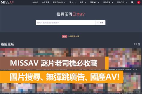 國產av MissAV .